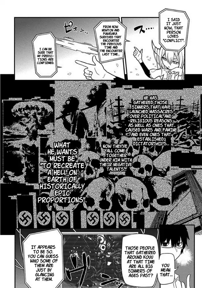 Reincarnation no Kaben Chapter 9 - Page 12