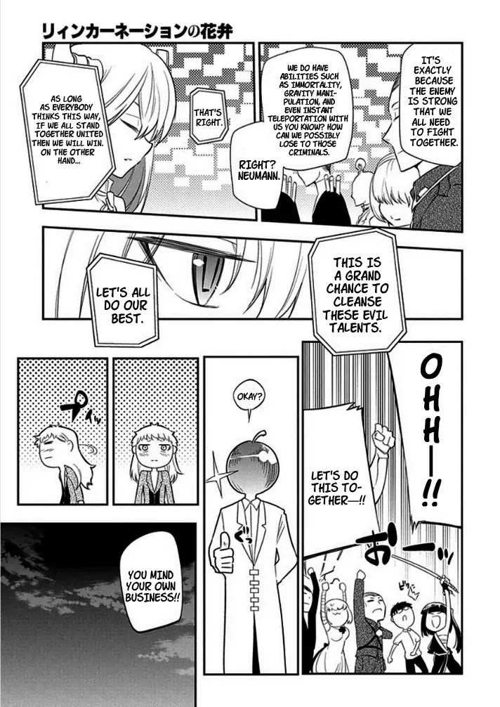 Reincarnation no Kaben Chapter 9 - Page 17