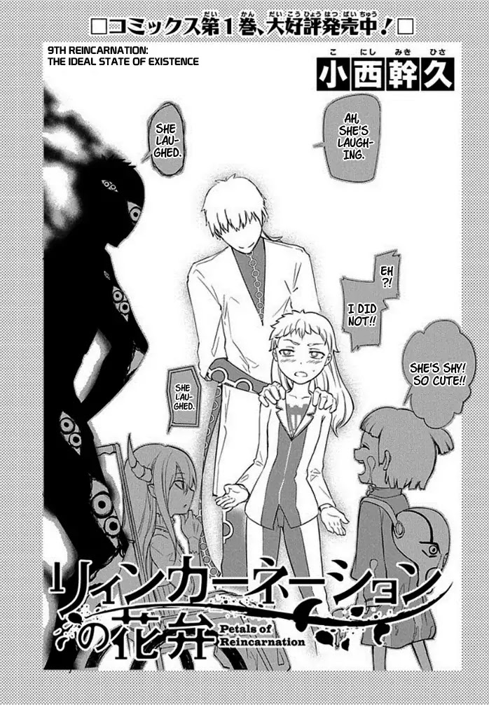 Reincarnation no Kaben Chapter 9 - Page 3
