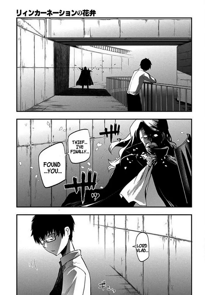 Reincarnation no Kaben Chapter 9 - Page 21