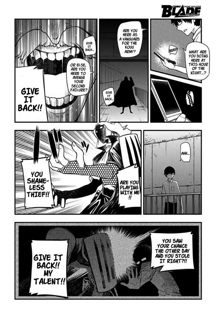 Reincarnation no Kaben Chapter 9 - Page 22