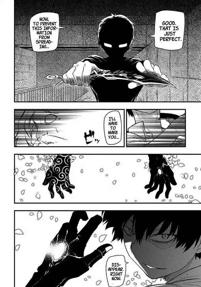 Reincarnation no Kaben Chapter 9 - Page 24