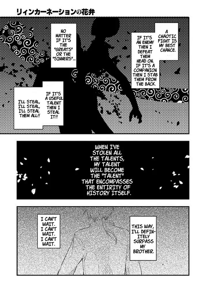 Reincarnation no Kaben Chapter 9 - Page 30