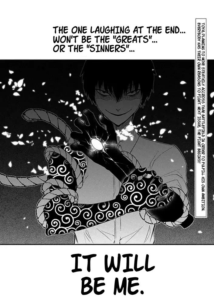 Reincarnation no Kaben Chapter 9 - Page 31