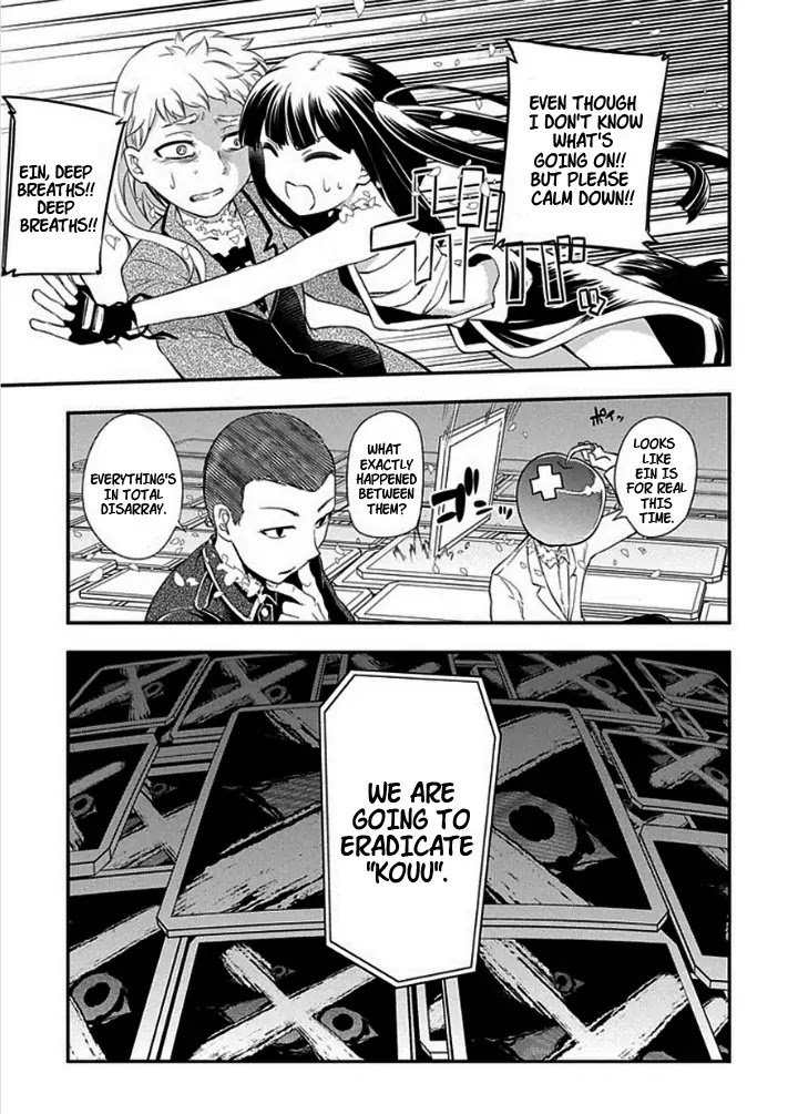 Reincarnation no Kaben Chapter 9 - Page 5