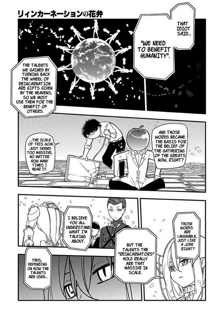 Reincarnation no Kaben Chapter 9 - Page 9