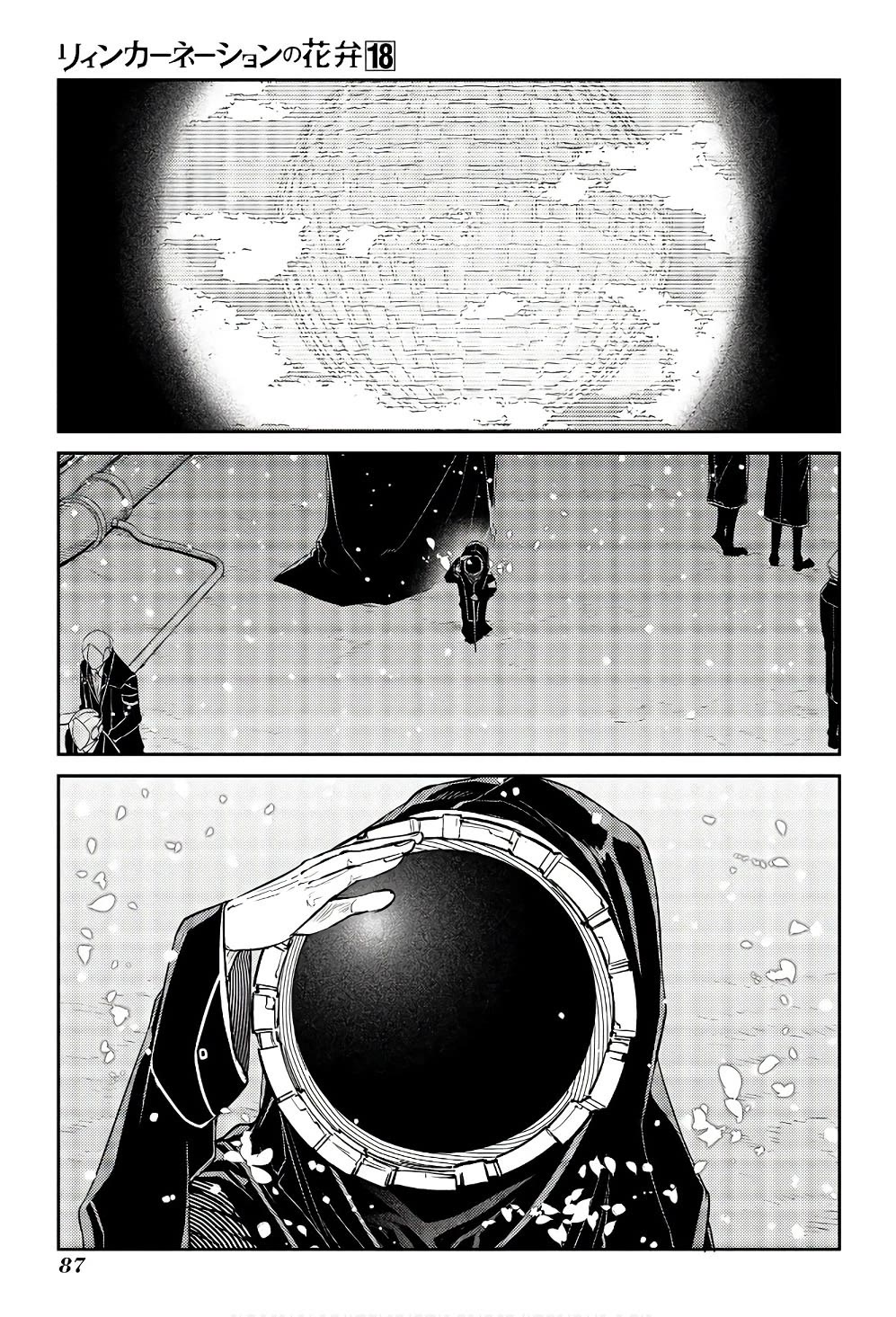 Reincarnation no Kaben Chapter 90 - Page 11