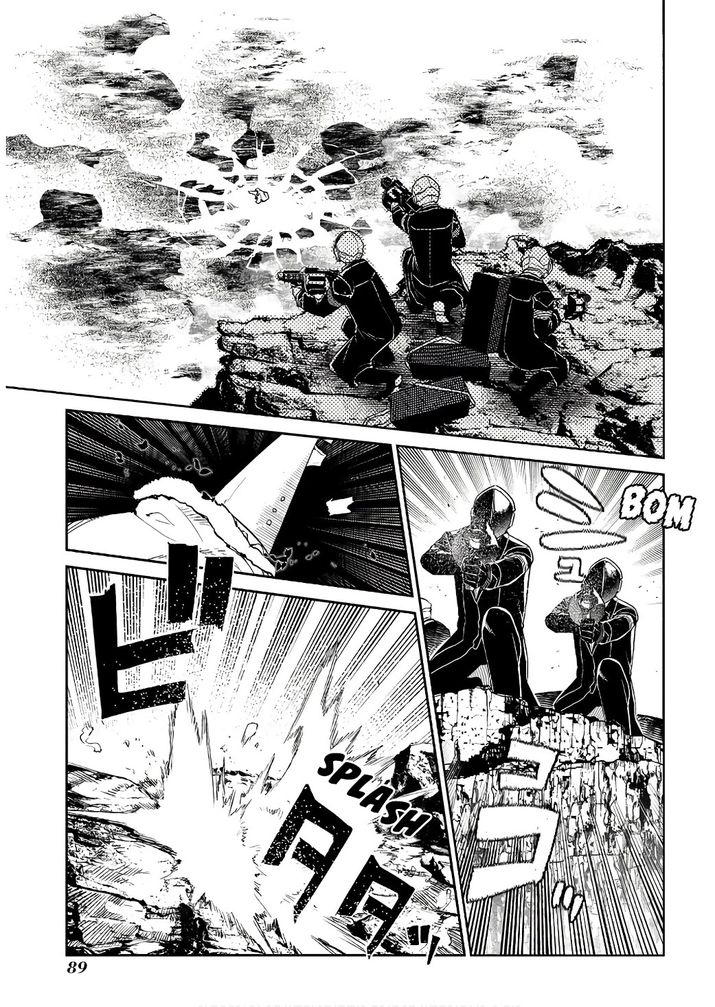 Reincarnation no Kaben Chapter 90 - Page 13