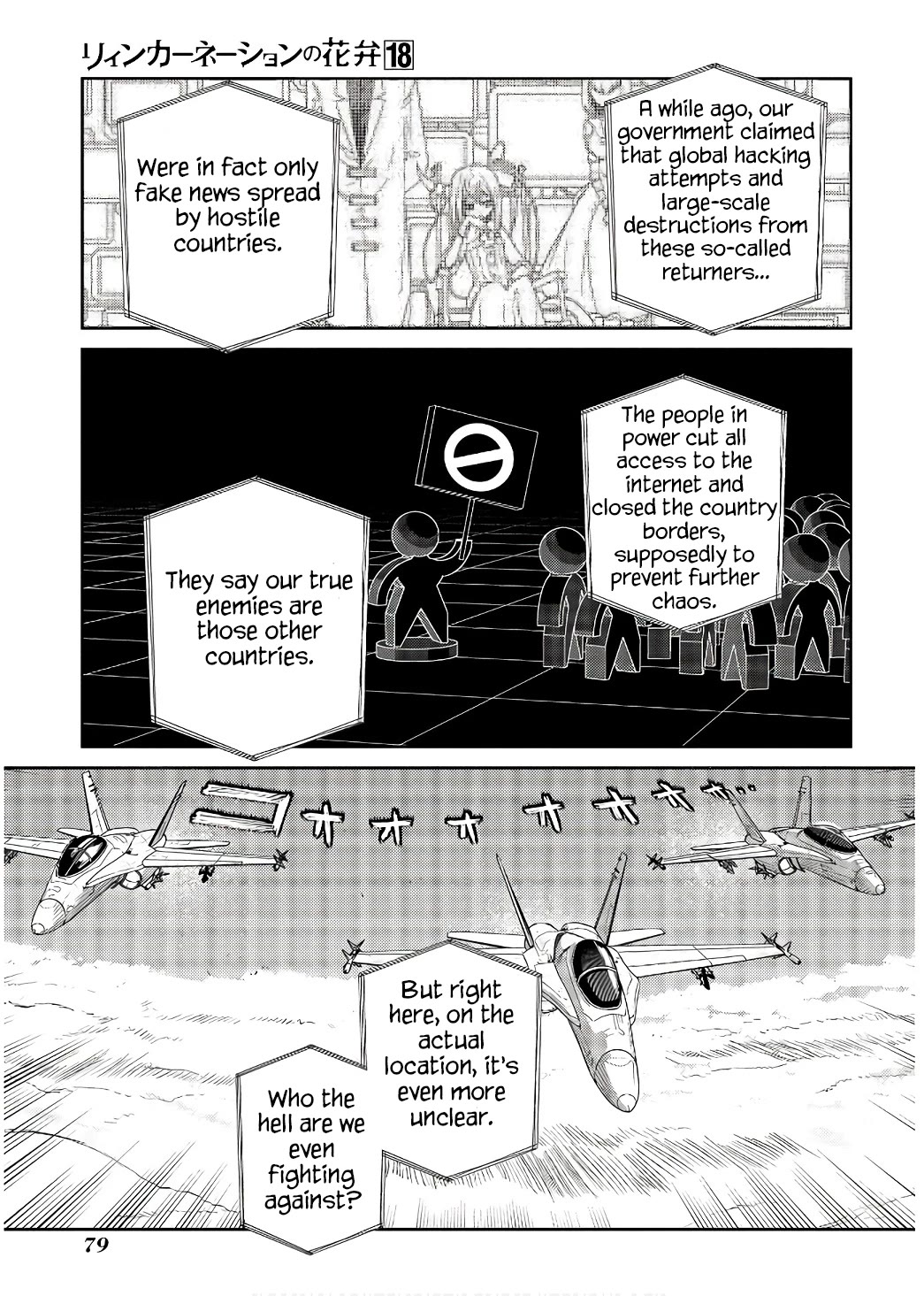 Reincarnation no Kaben Chapter 90 - Page 3