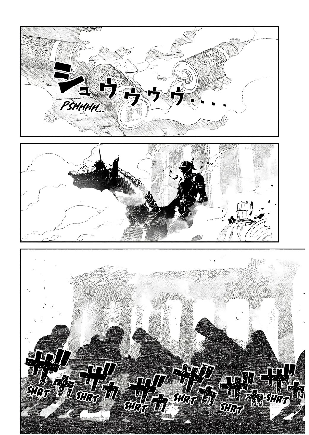 Reincarnation no Kaben Chapter 90 - Page 22