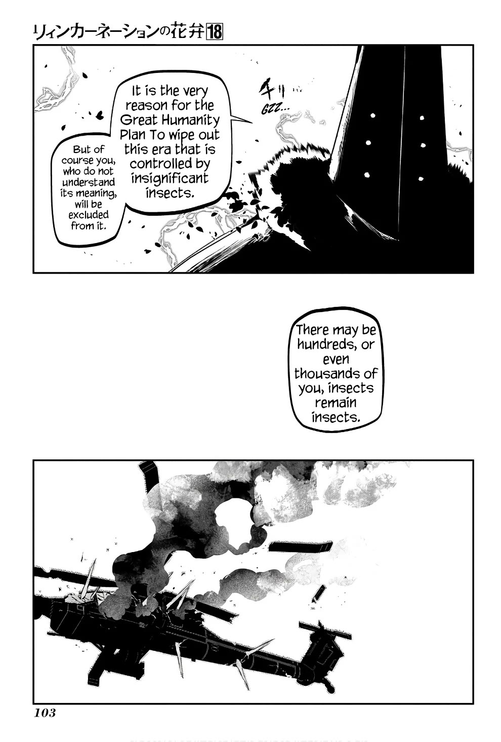 Reincarnation no Kaben Chapter 90 - Page 27