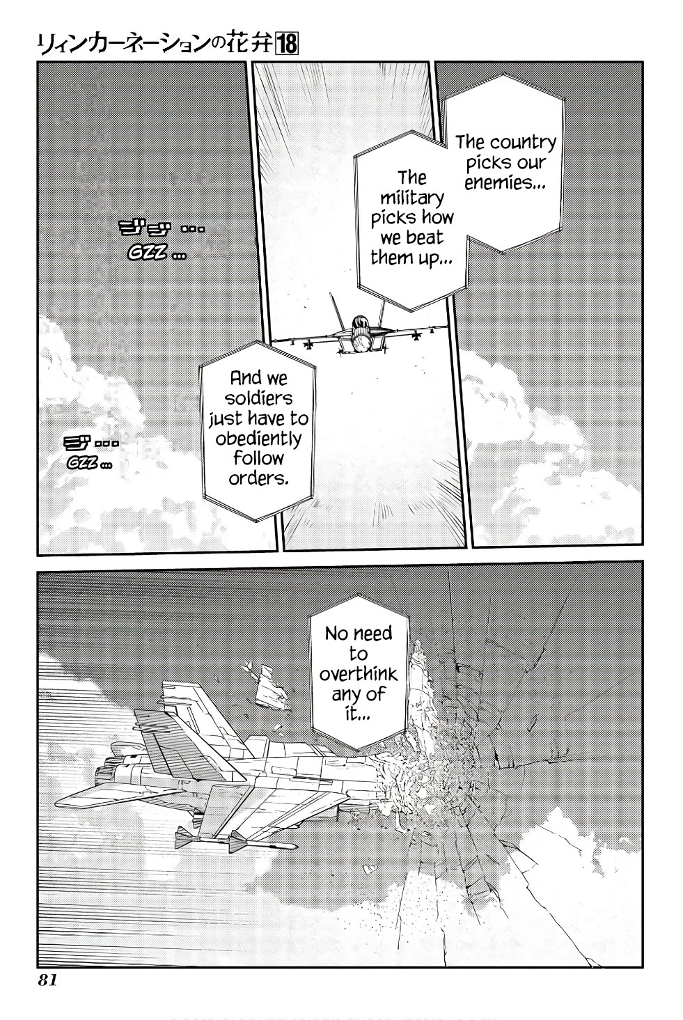 Reincarnation no Kaben Chapter 90 - Page 5