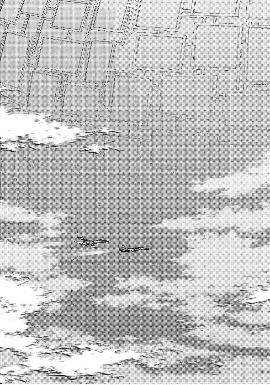 Reincarnation no Kaben Chapter 90 - Page 7