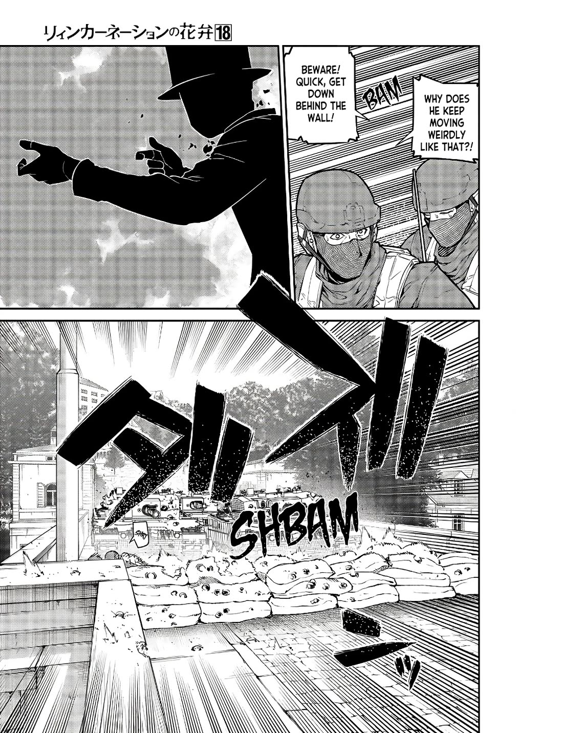 Reincarnation no Kaben Chapter 91 - Page 17
