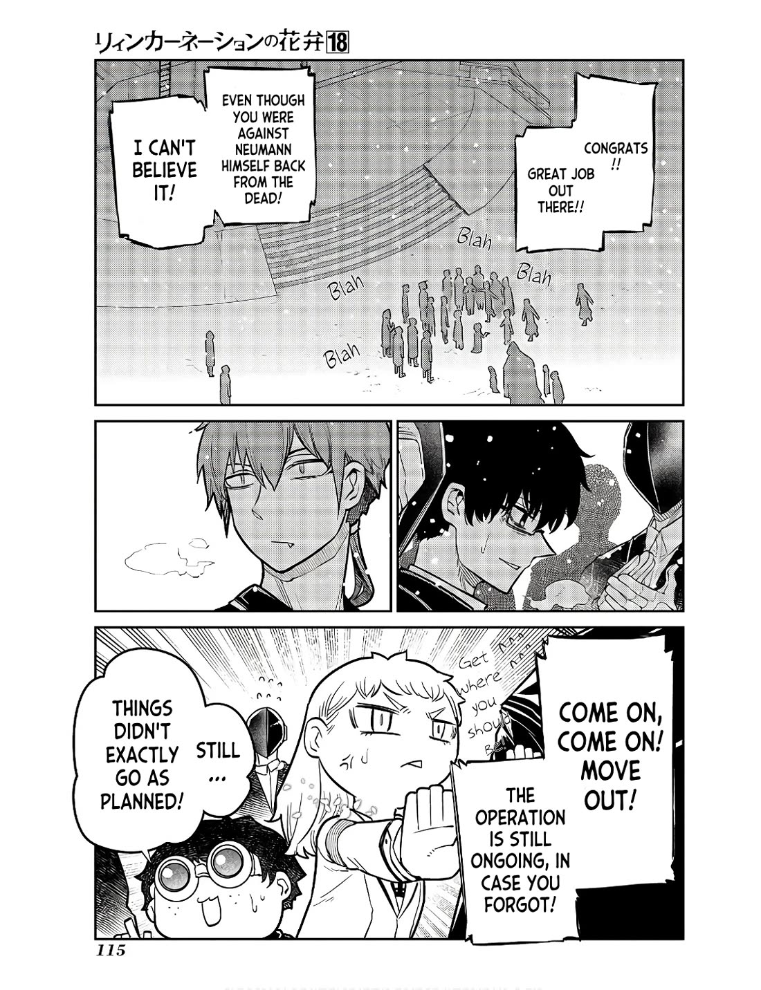 Reincarnation no Kaben Chapter 91 - Page 5