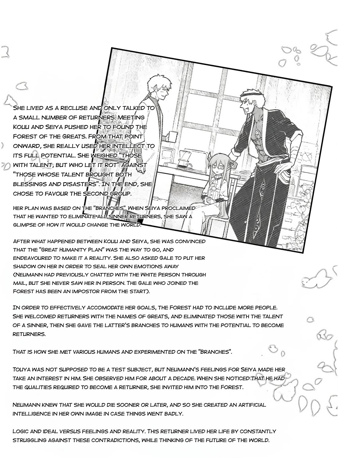 Reincarnation no Kaben Chapter 92.5 - Page 4