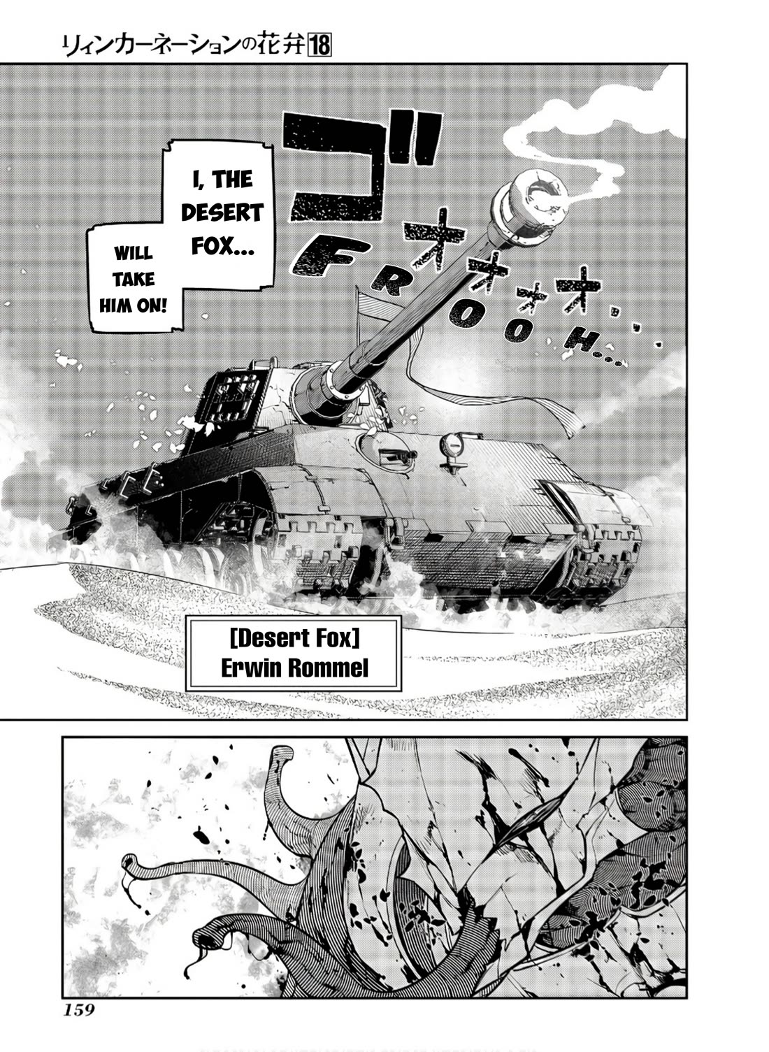Reincarnation no Kaben Chapter 92 - Page 13