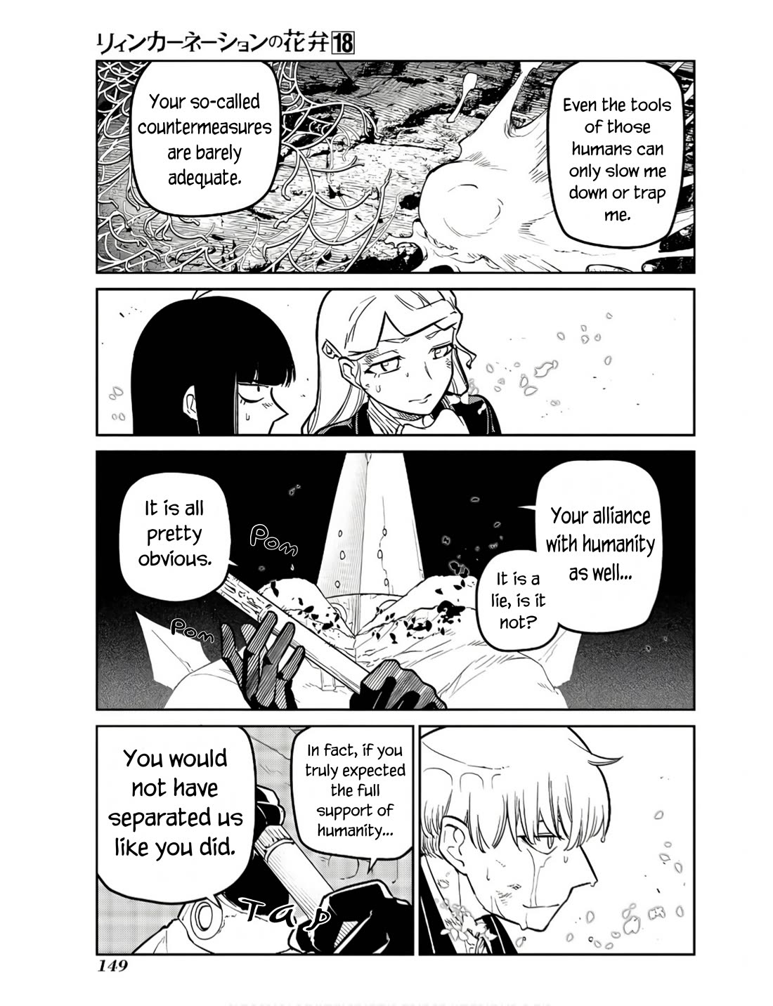Reincarnation no Kaben Chapter 92 - Page 3