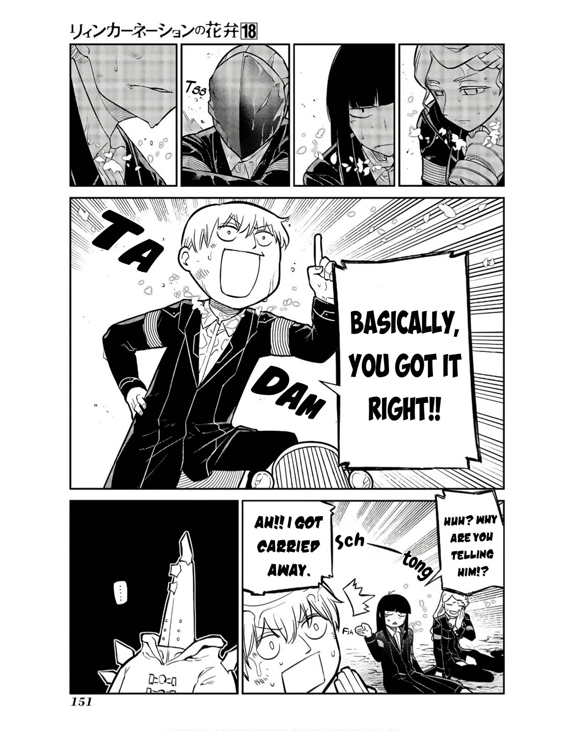 Reincarnation no Kaben Chapter 92 - Page 5