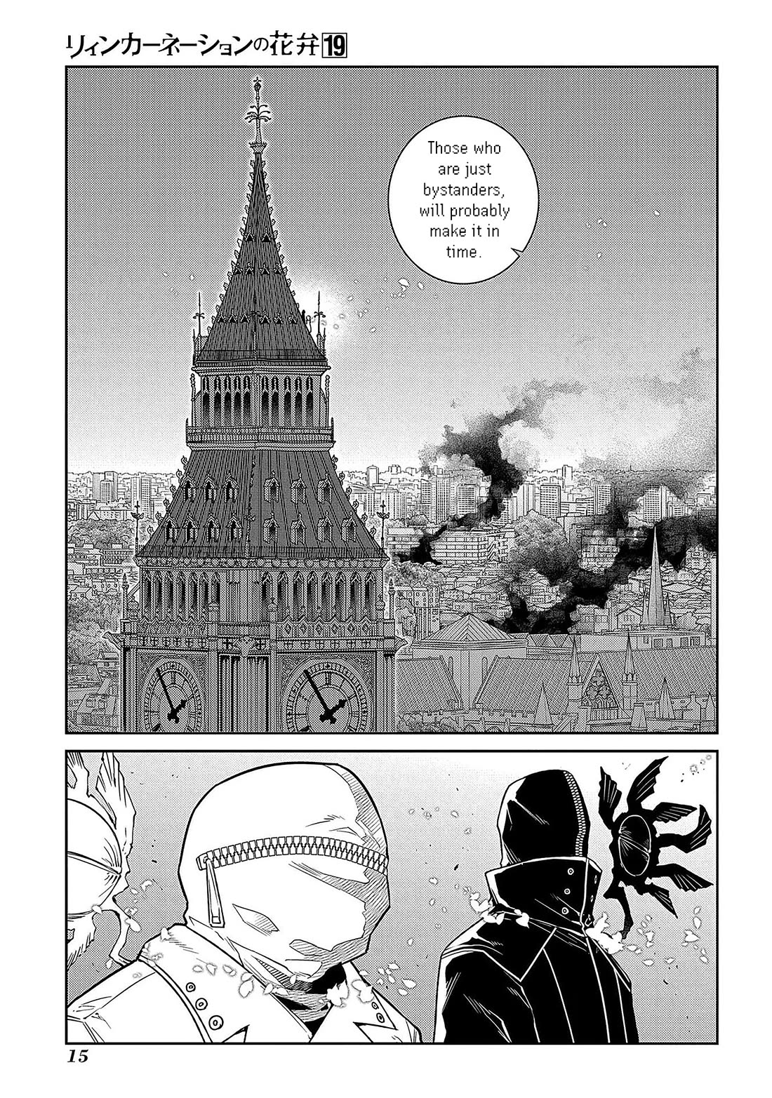 Reincarnation no Kaben Chapter 93 - Page 11