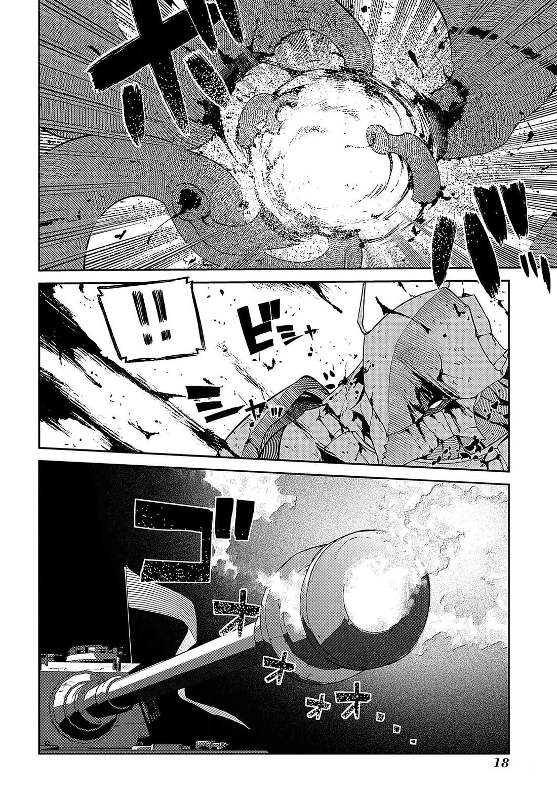 Reincarnation no Kaben Chapter 93 - Page 14