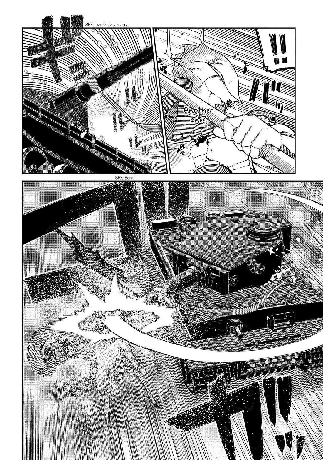 Reincarnation no Kaben Chapter 93 - Page 20