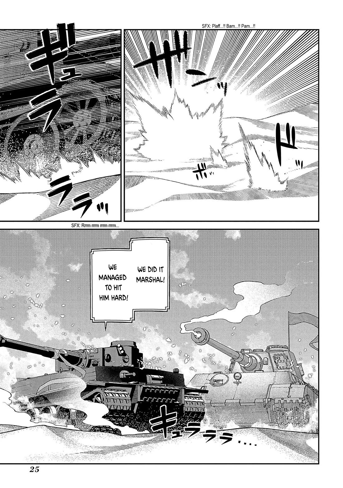Reincarnation no Kaben Chapter 93 - Page 21