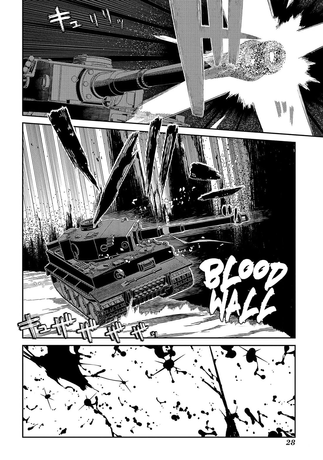 Reincarnation no Kaben Chapter 93 - Page 24