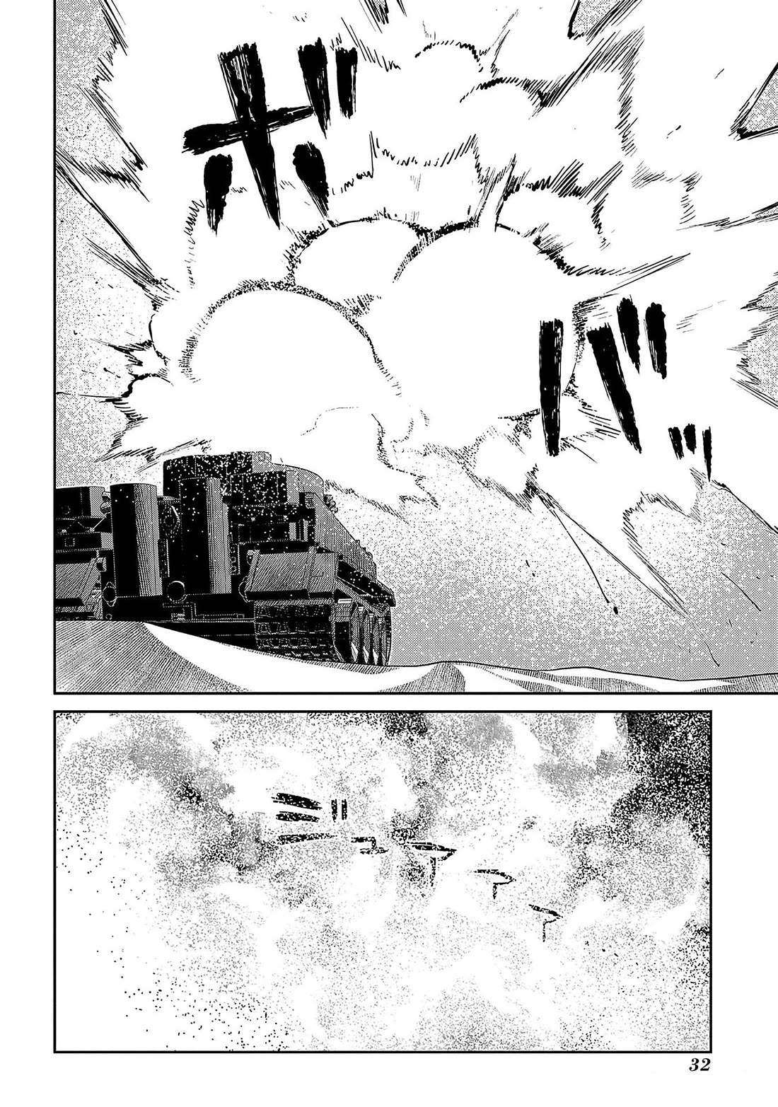 Reincarnation no Kaben Chapter 93 - Page 28
