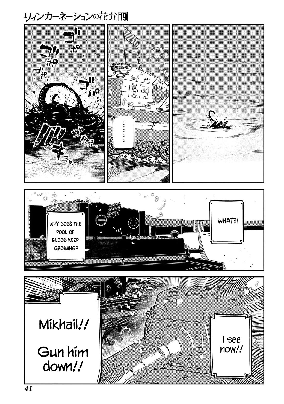 Reincarnation no Kaben Chapter 93 - Page 37