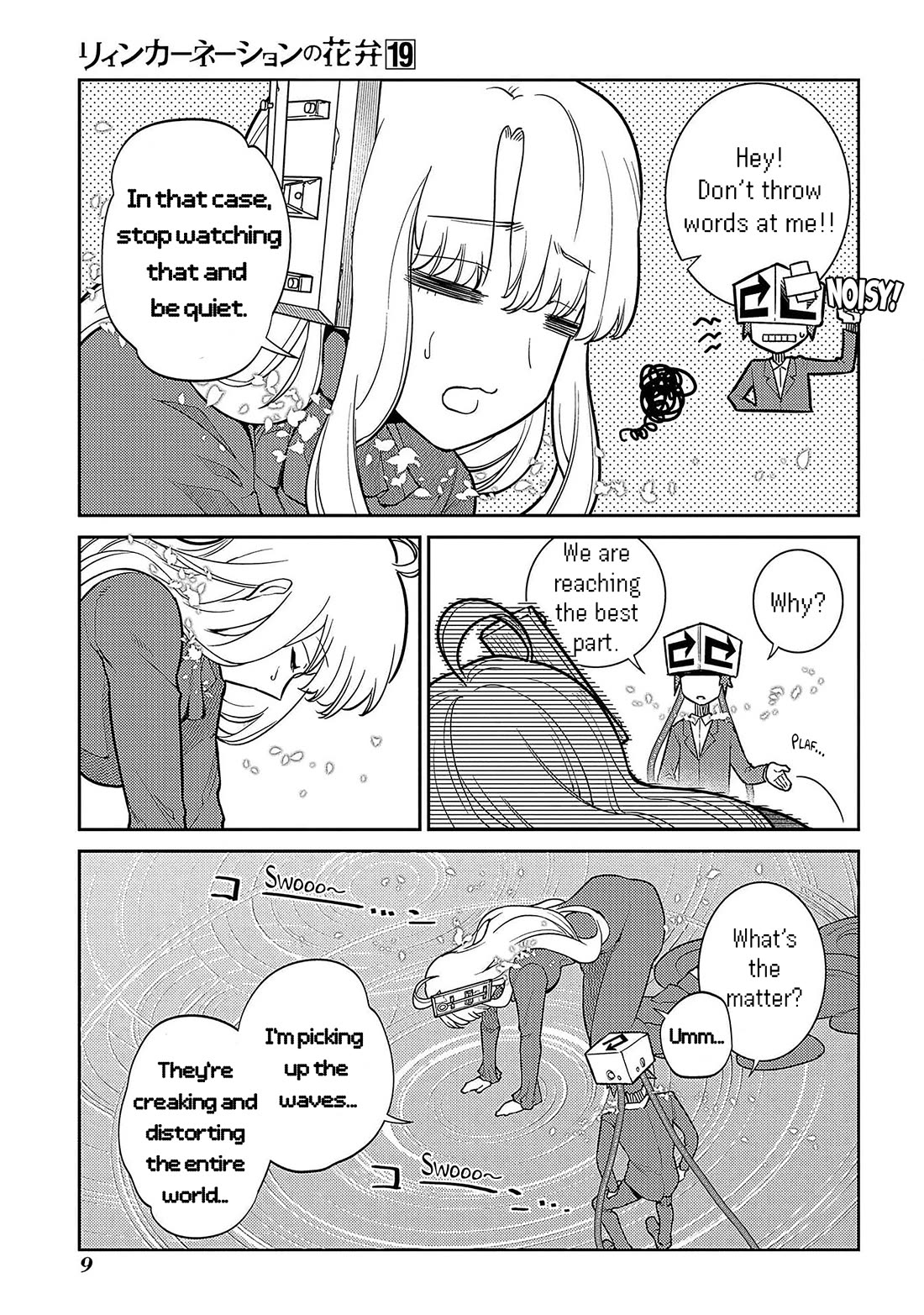 Reincarnation no Kaben Chapter 93 - Page 6