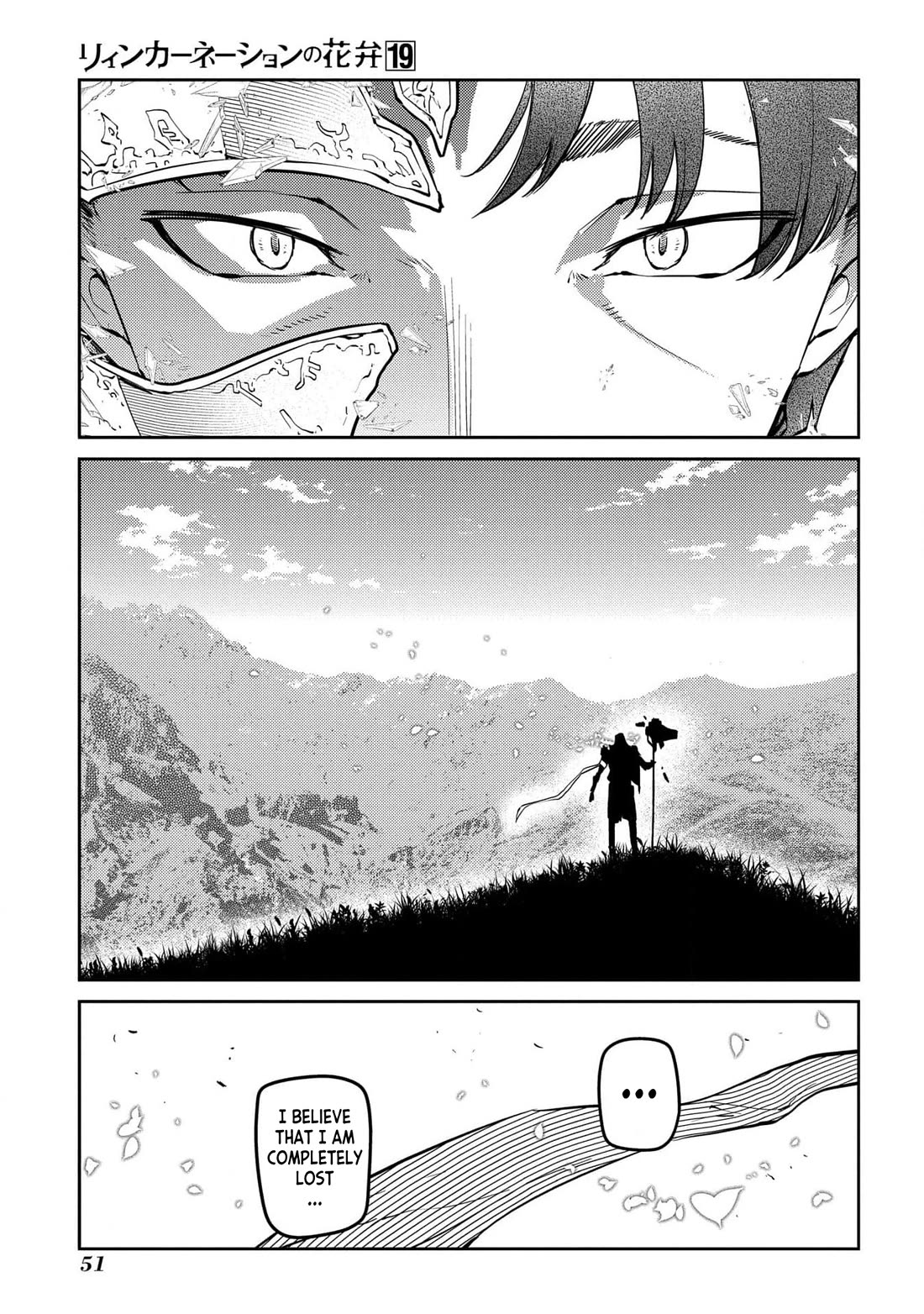 Reincarnation no Kaben Chapter 94 - Page 1