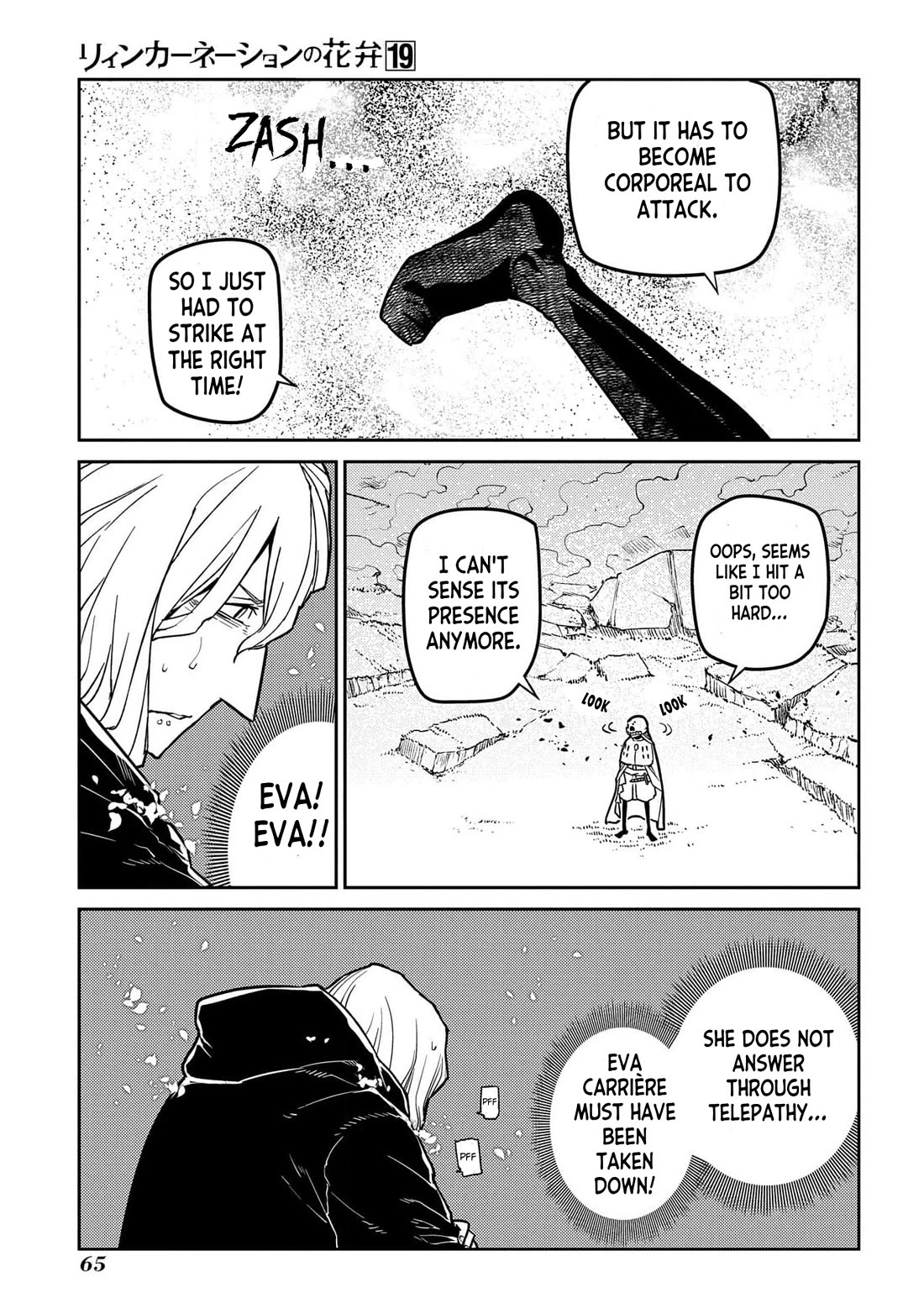 Reincarnation no Kaben Chapter 94 - Page 15