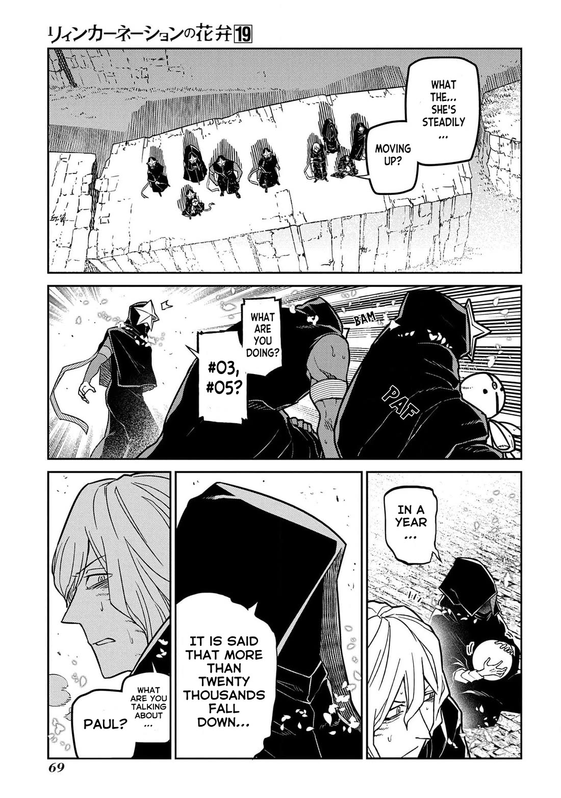 Reincarnation no Kaben Chapter 94 - Page 19