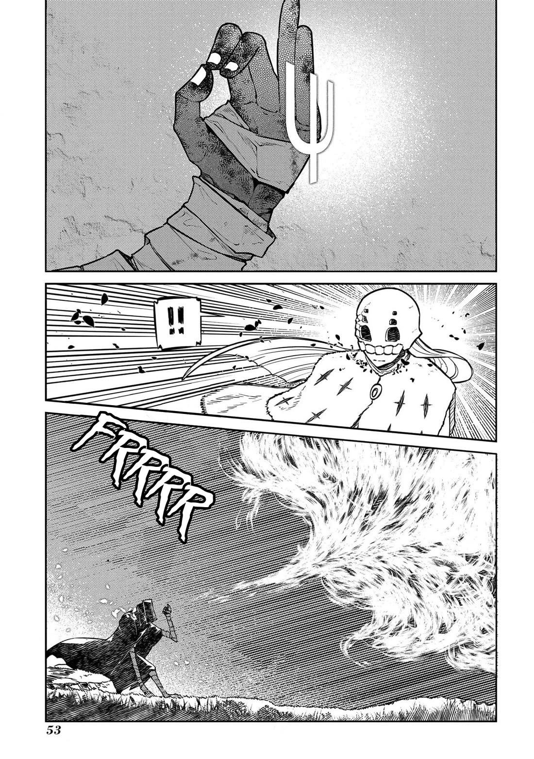 Reincarnation no Kaben Chapter 94 - Page 3