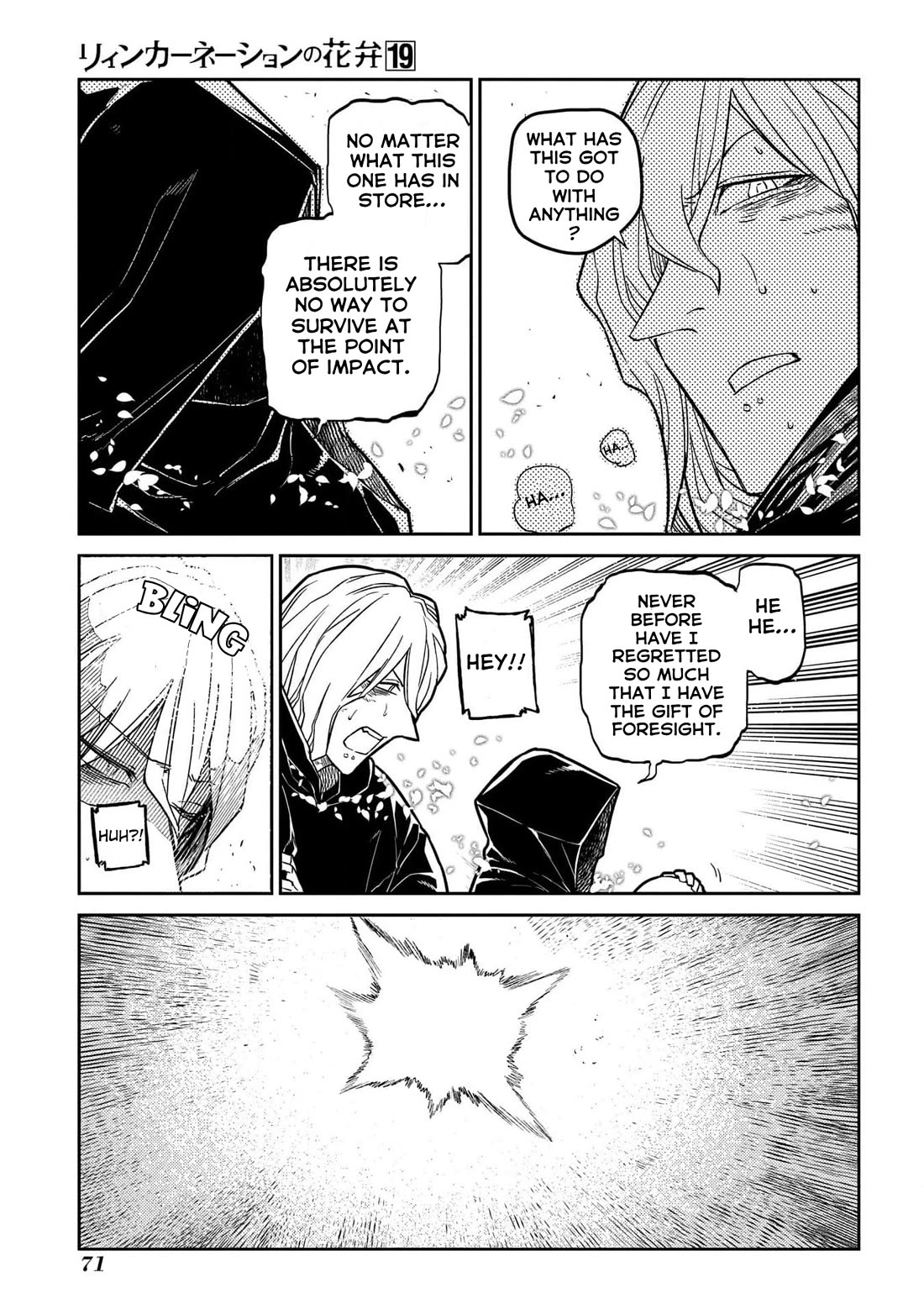 Reincarnation no Kaben Chapter 94 - Page 21