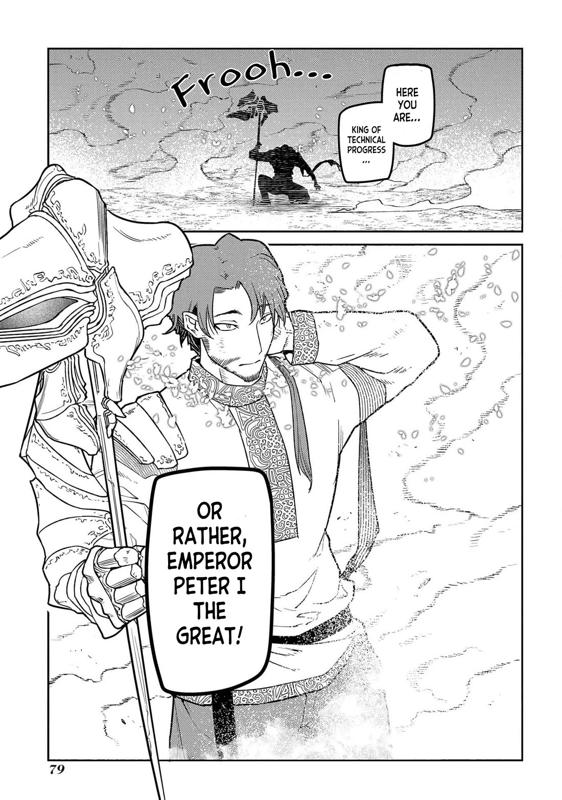 Reincarnation no Kaben Chapter 94 - Page 29