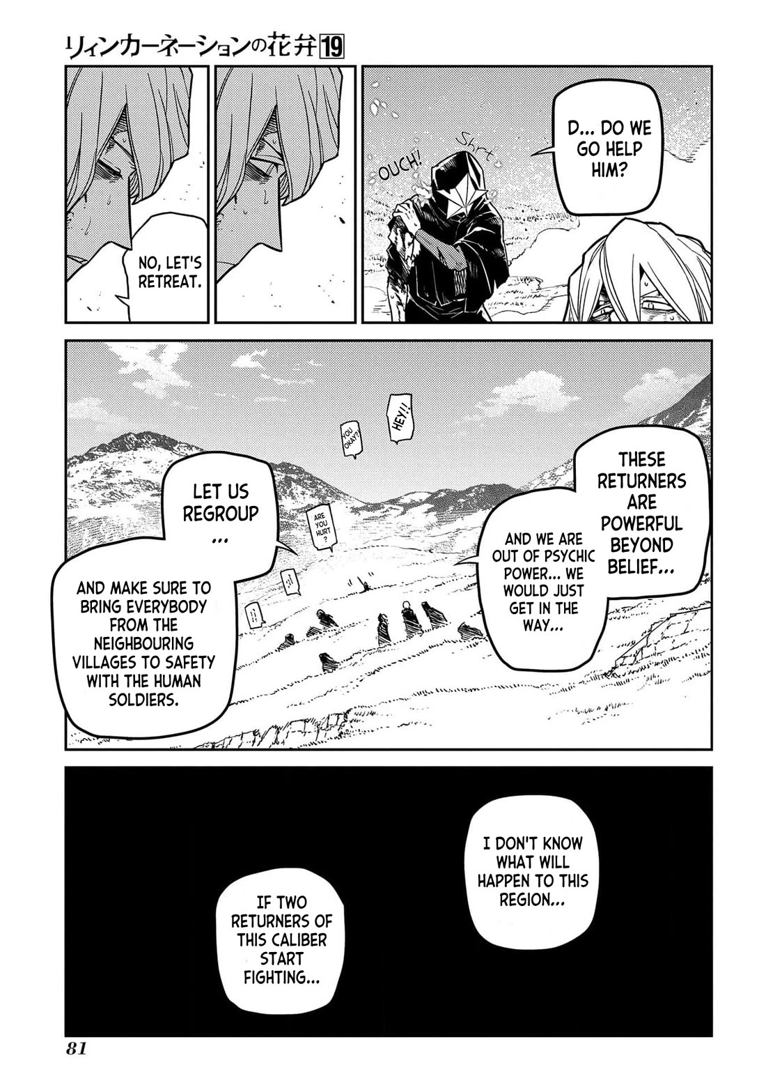 Reincarnation no Kaben Chapter 94 - Page 31