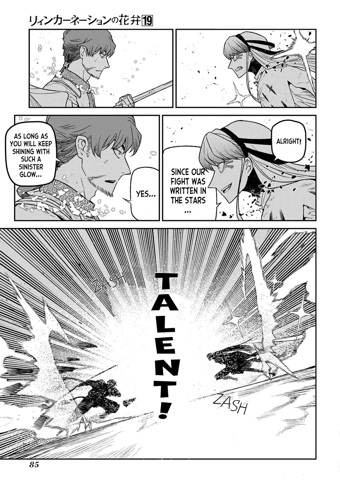 Reincarnation no Kaben Chapter 94 - Page 35