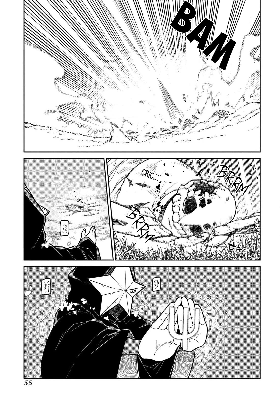 Reincarnation no Kaben Chapter 94 - Page 5