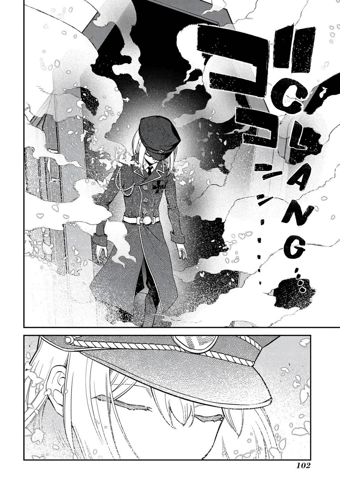 Reincarnation no Kaben Chapter 95 - Page 14