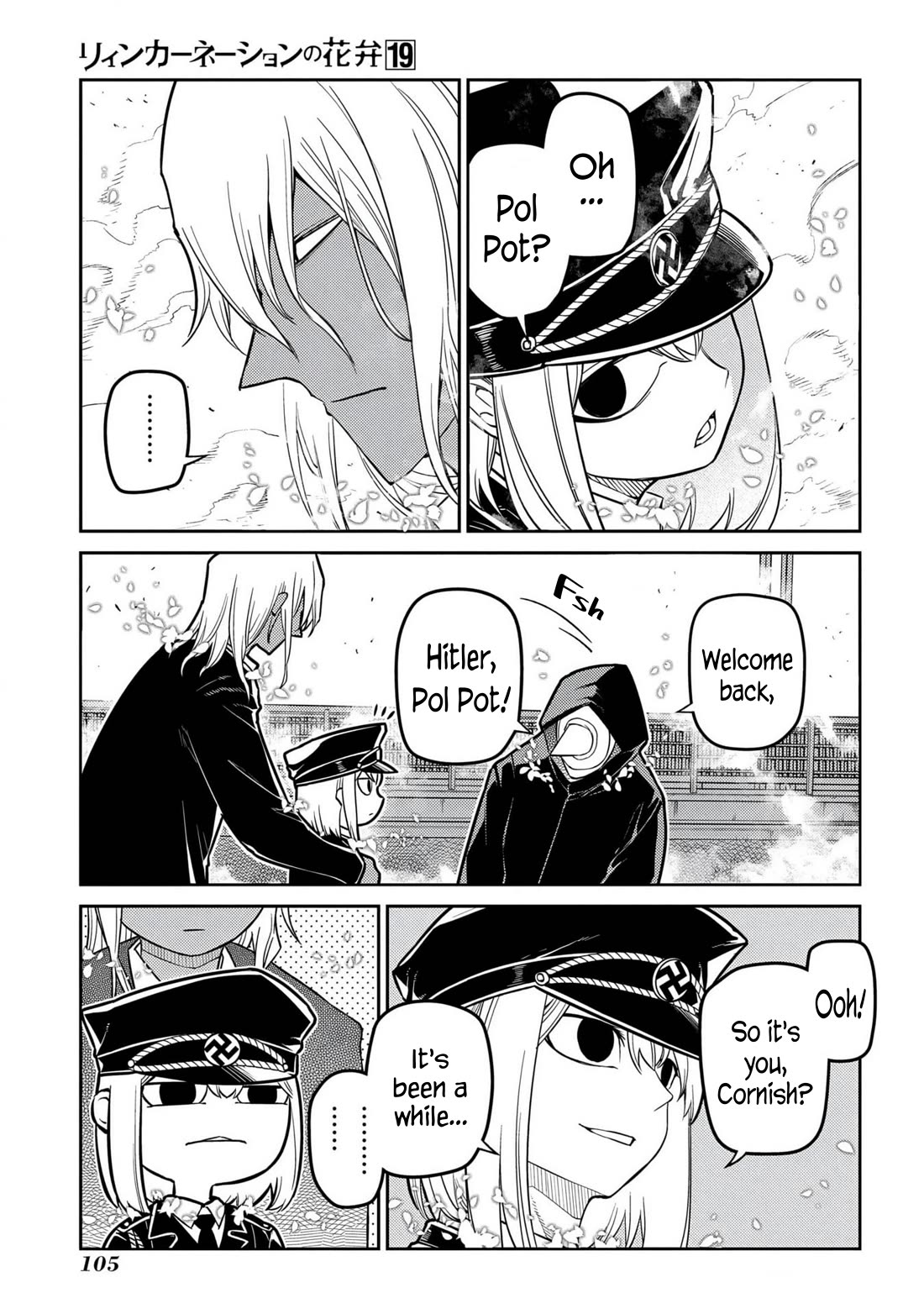 Reincarnation no Kaben Chapter 95 - Page 17