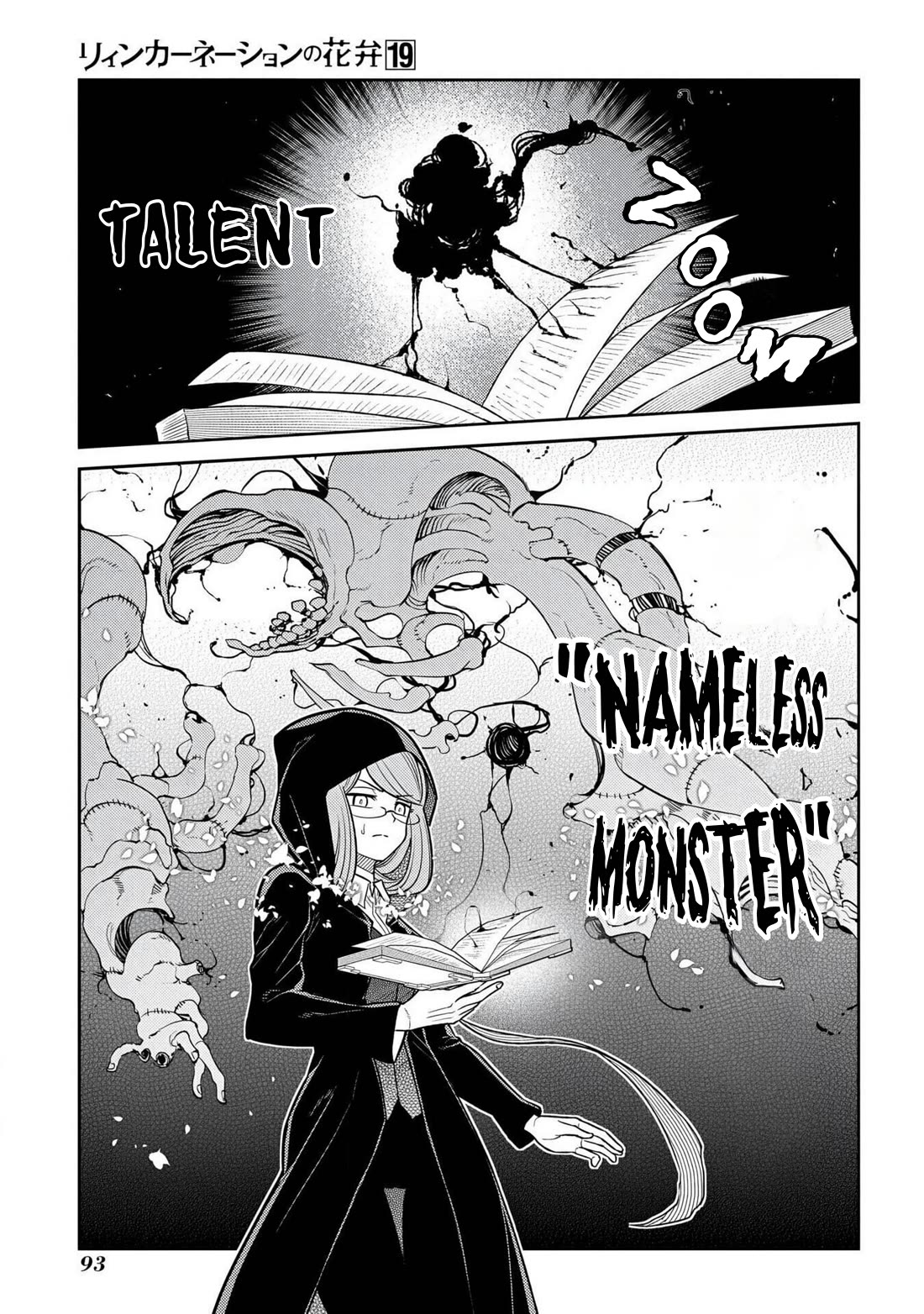 Reincarnation no Kaben Chapter 95 - Page 5