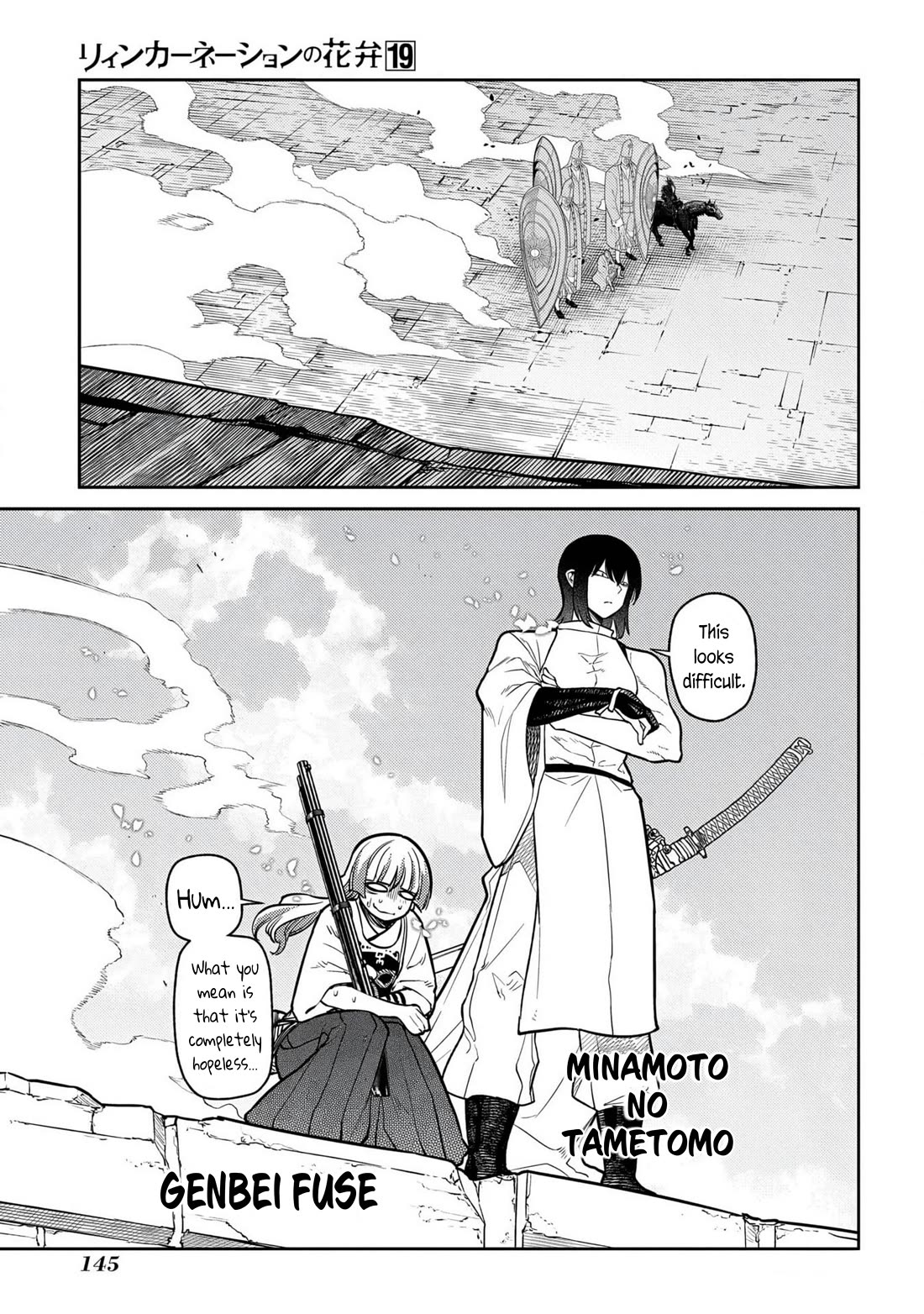 Reincarnation no Kaben Chapter 96 - Page 13