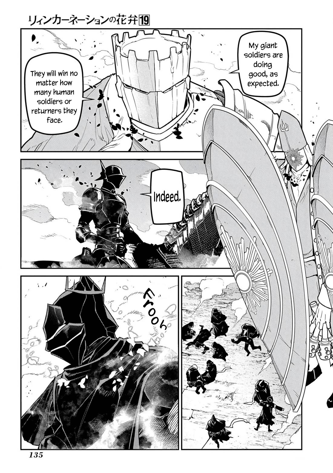 Reincarnation no Kaben Chapter 96 - Page 3