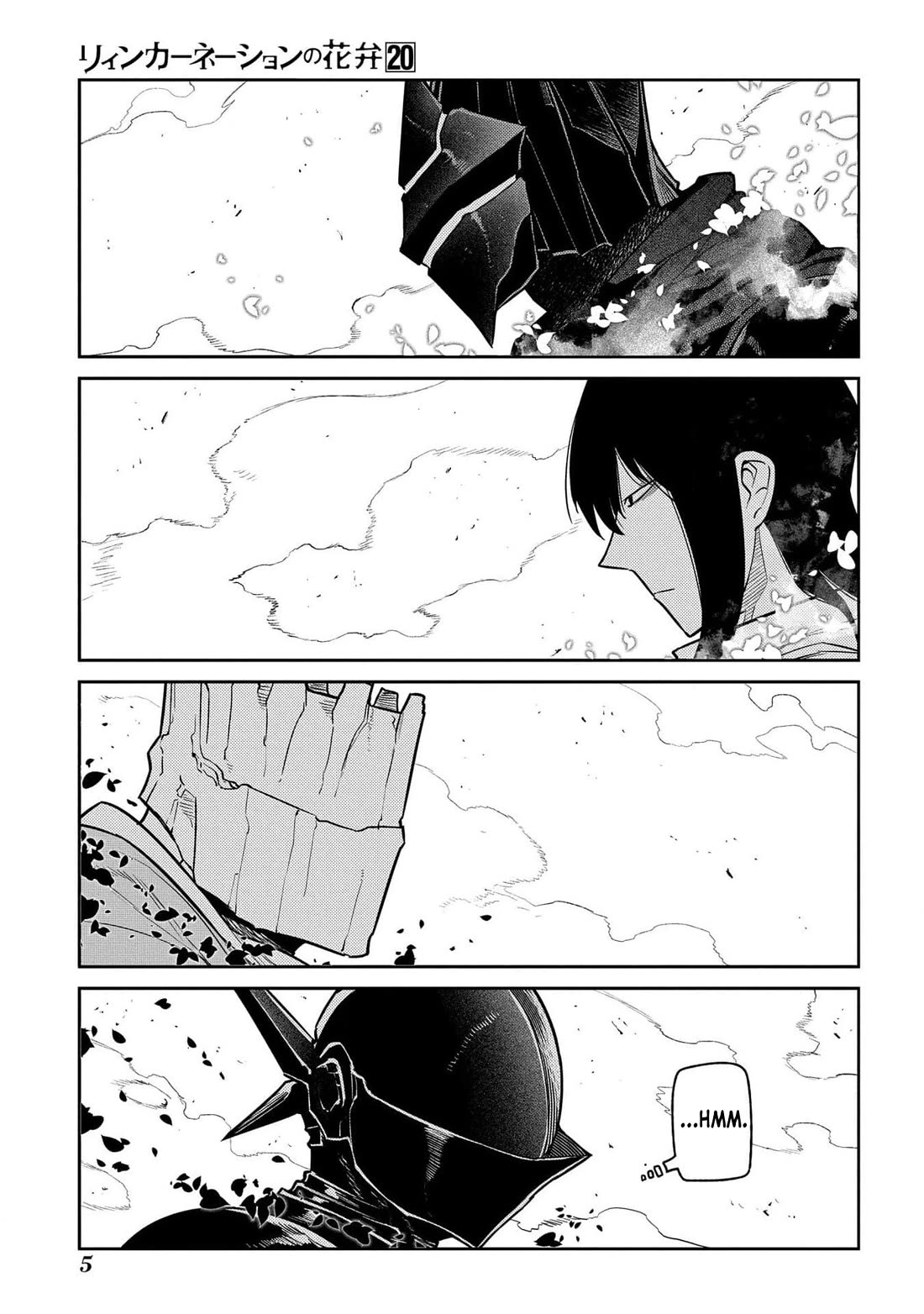 Reincarnation no Kaben Chapter 97 - Page 3