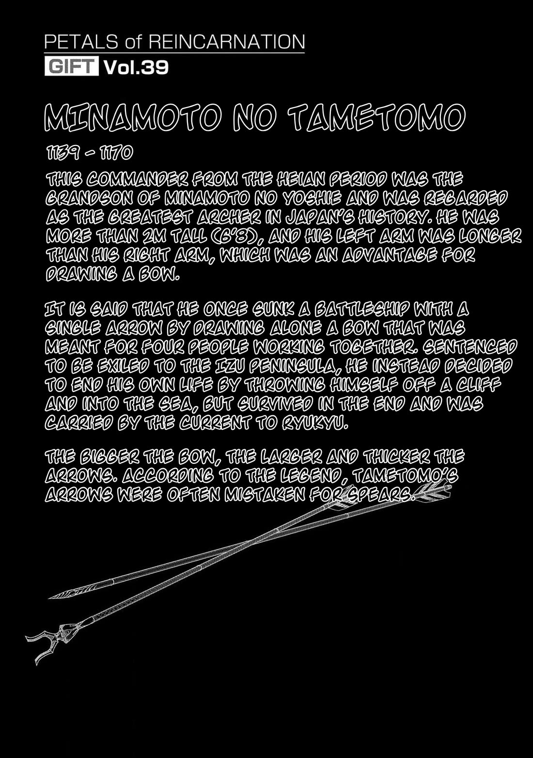 Reincarnation no Kaben Chapter 97 - Page 41
