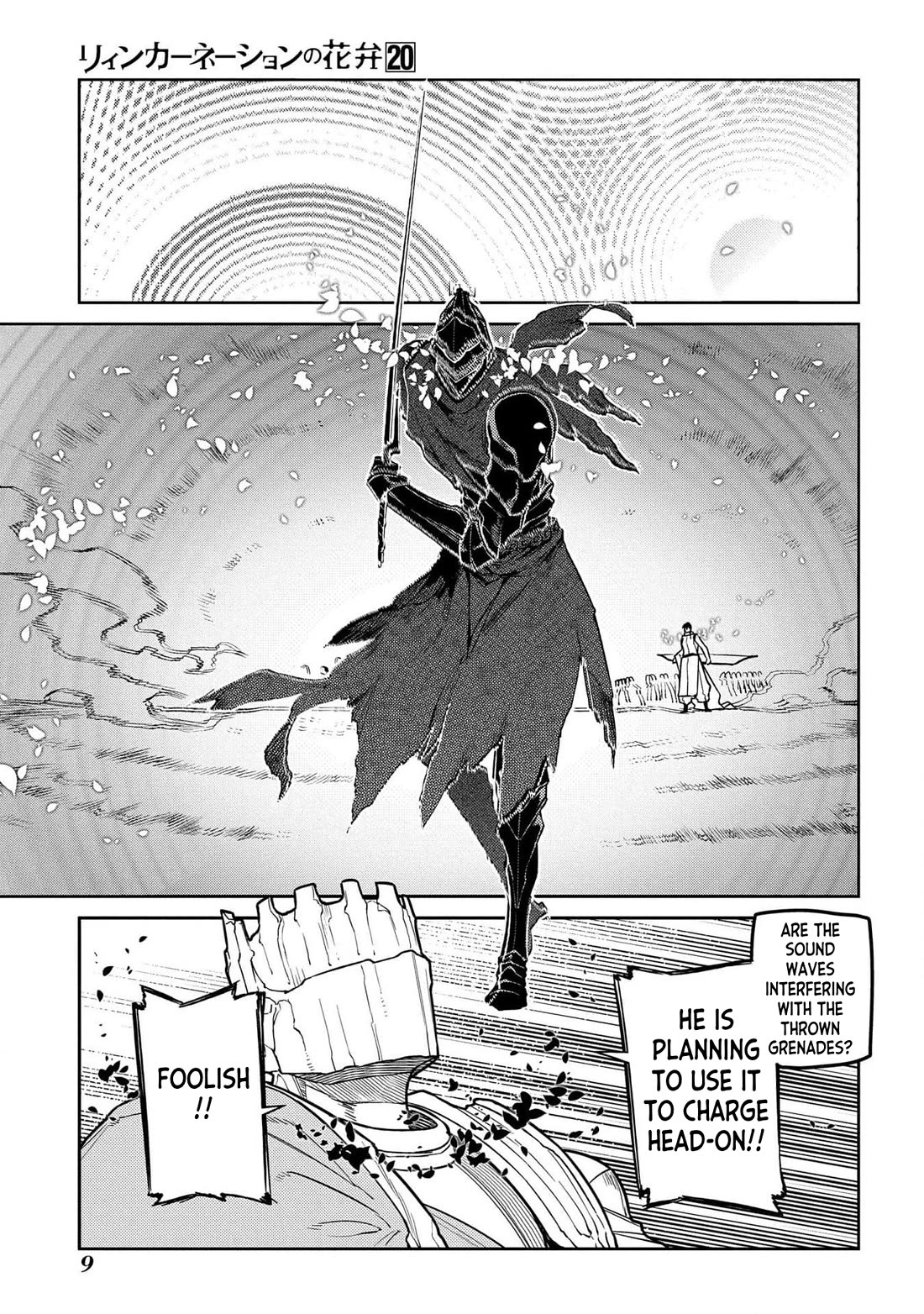 Reincarnation no Kaben Chapter 97 - Page 7