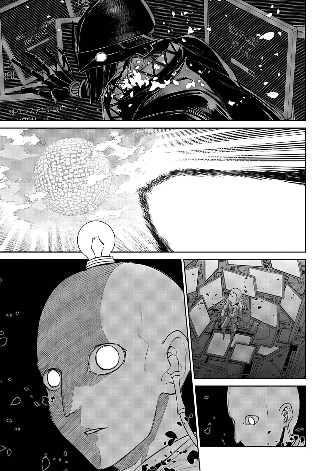 Reincarnation no Kaben Chapter 98 - Page 21