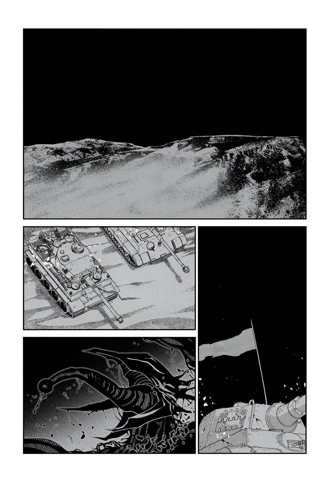 Reincarnation no Kaben Chapter 98 - Page 41
